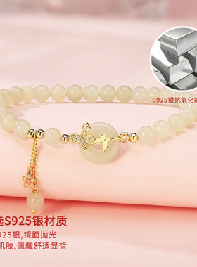 时尚ins风蝶恋和田玉手串女925纯银小桃花手链小众设计送女友首饰