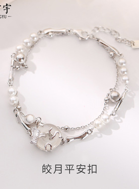 原创925纯银皎月平安扣手链女新中式国潮轻奢款ins风平安扣手饰