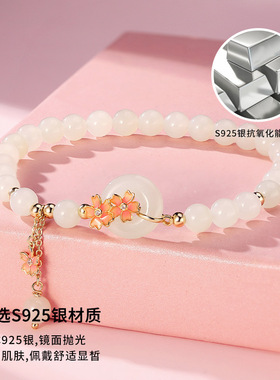 时尚ins风和田玉手链925纯银桃气满满手串甜美小清新闺蜜手饰