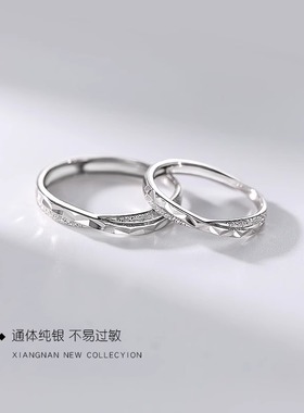 s925纯银星辰大海情侣戒指小众设计感网红莫比乌斯对戒情人节礼物