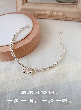 原创铃铛手链925纯银夏季ins风网红圆珠手串小红书同款手环饰品