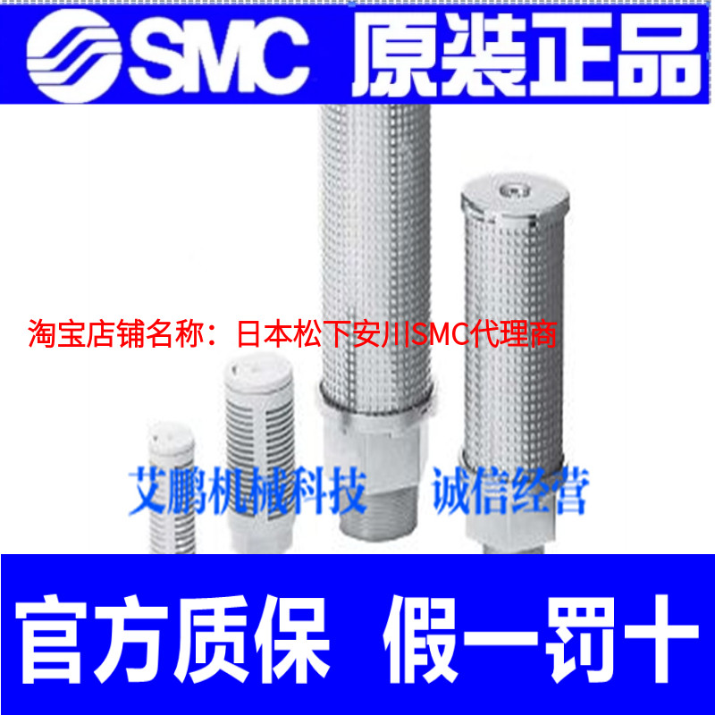 SMC原装消音器ANA1-01/02/03/04/06/10/12/14/20ANB1-C06-C08/C10 - 图3