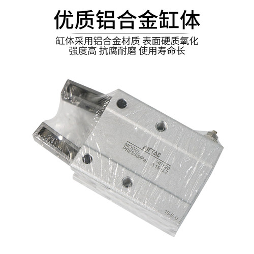 亚德客气动手指气缸平行夹爪HFZ/HFY/HFYT/HFR6/10/16/20/25/32 - 图1