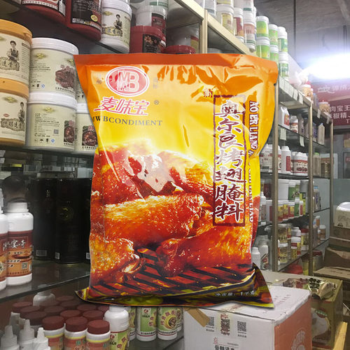 麦味宝奥尔良烤翅腌料1000g 炸鸡料腌鸡料烧烤调料新烤肉料_虎窝淘