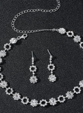 町卡高级感奢华超闪满钻项链耳环套装套链新娘首饰两件套婚纱配饰