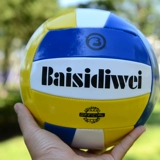 Заборочный волейбол чувствует себя мягкое вступительное экзамен в средней школе волейбол средней школы.