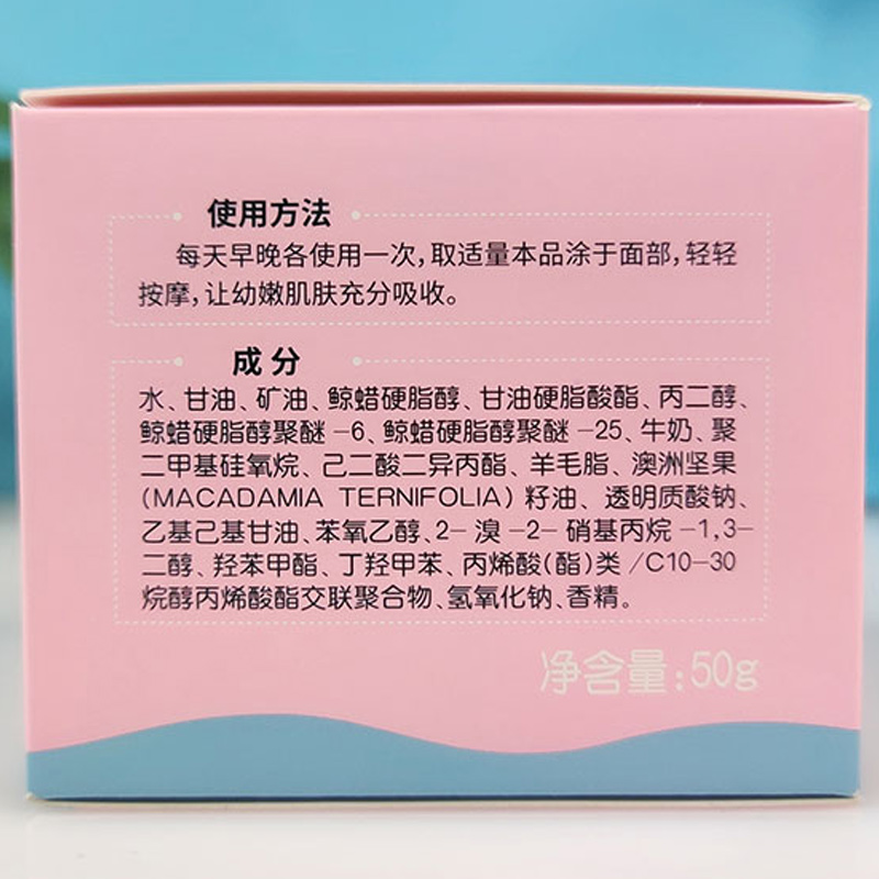 郁美净儿童霜50g*4瓶 舒柔娇嫩隔离倍润补水保湿小孩擦脸宝宝面霜 - 图2