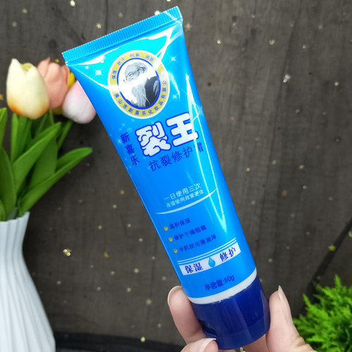 护肤 正品新喜乐裂可宁霜55g防冻裂王霜抗干裂膏手足脚后跟护手霜 - 图2