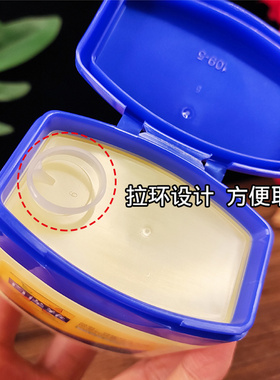 百雀羚保湿补水滋润防干燥干裂