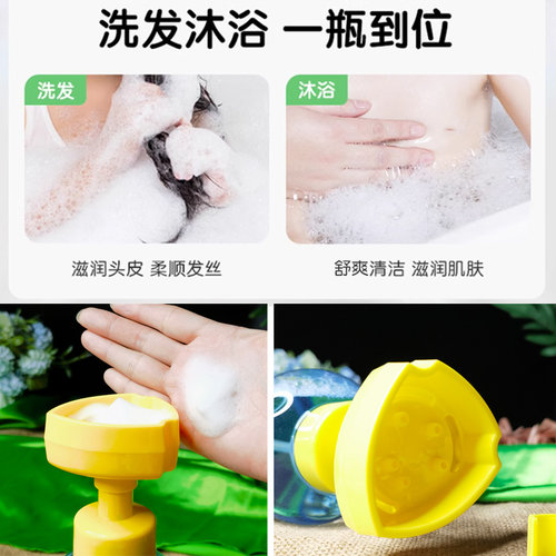 青蛙王子儿童云柔泡泡洗发水沐浴二合一男孩女童宝宝沐浴露汪汪队 - 图1