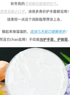 万紫千红润肤脂栀子花保湿面霜