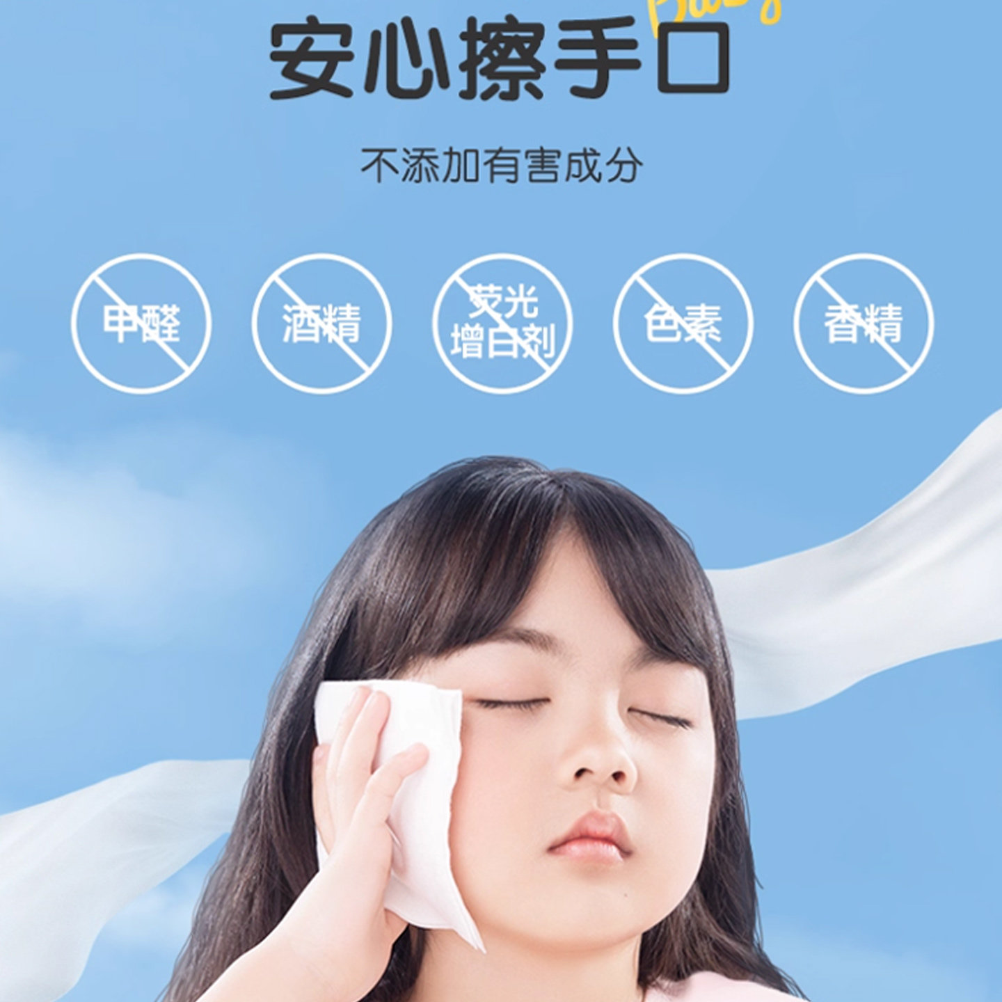 青蛙王子婴儿湿巾宝宝婴幼儿柔软亲肤手口屁专用湿纸巾妈妈安心选,淘宝优惠券,粉丝福利购,淘宝优惠卷