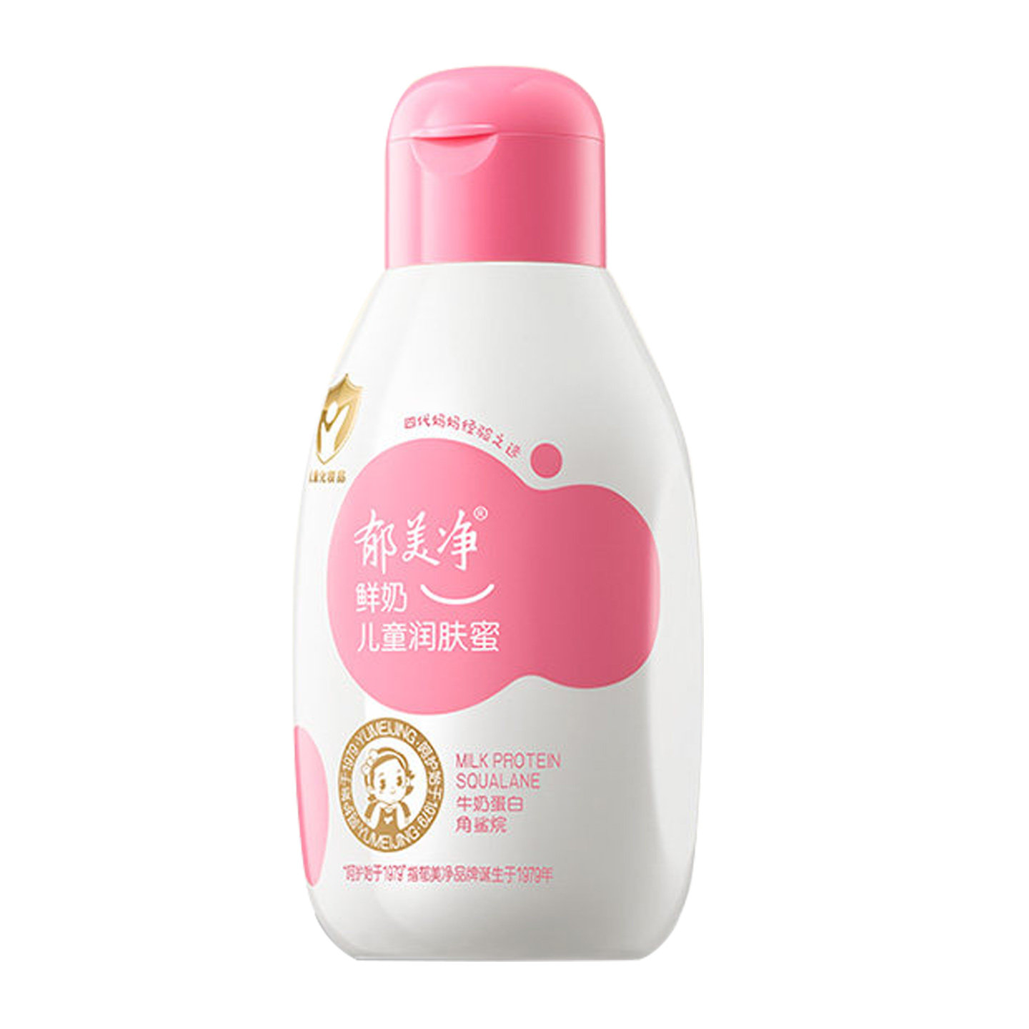 郁美净儿童浴后香香乳110g宝宝润肤蜜乳温和滋润保湿乳婴儿身体乳