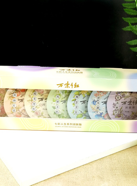 万紫千红七彩人生润肤脂面霜正品