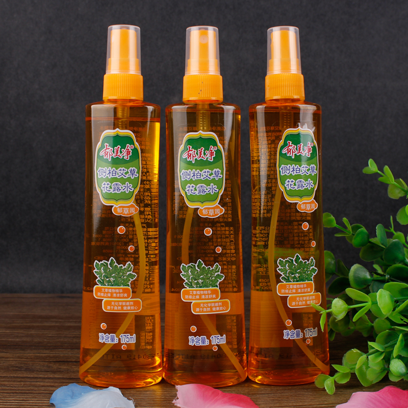 玲玲健康园只做正品包邮郁美净儿童花露水175ml*3瓶清凉宝宝驱蚊止痒防蚊虫喷雾夏季1