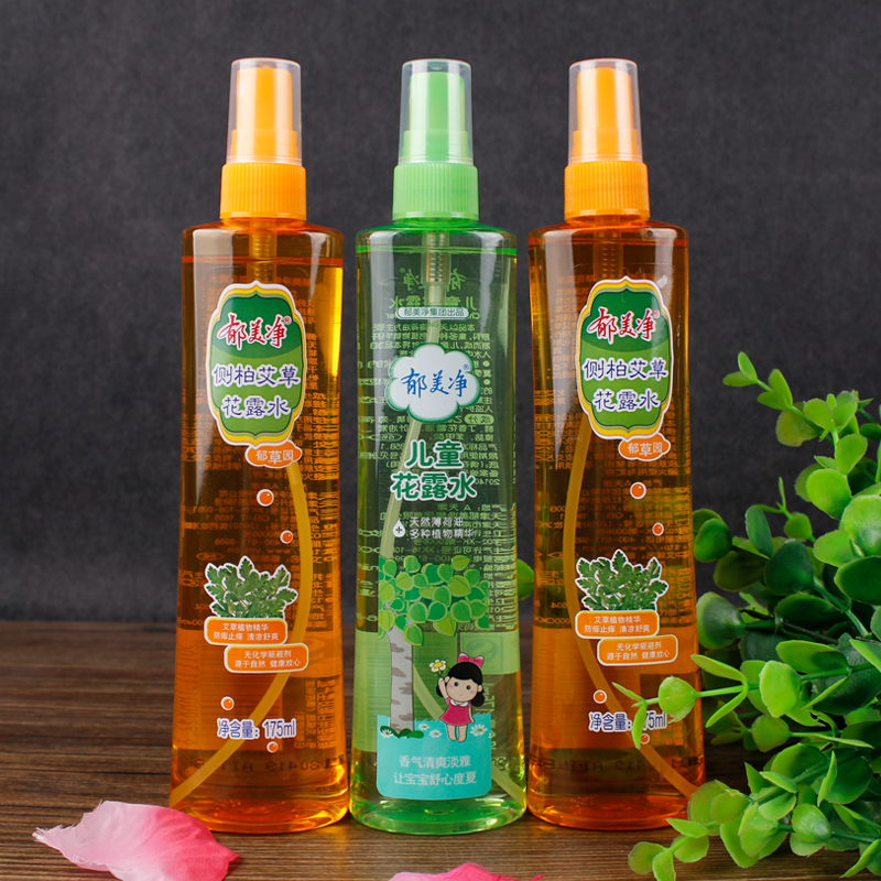 玲玲健康园只做正品包邮郁美净儿童花露水175ml*3瓶清凉宝宝驱蚊止痒防蚊虫喷雾夏季2