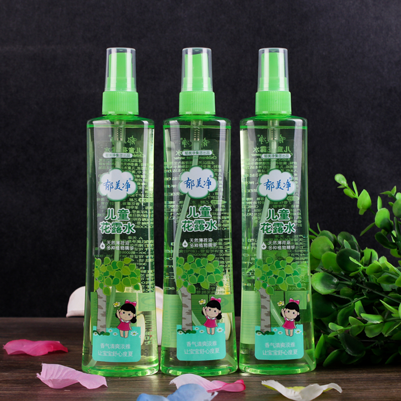 玲玲健康园只做正品包邮郁美净儿童花露水175ml*3瓶清凉宝宝驱蚊止痒防蚊虫喷雾夏季0