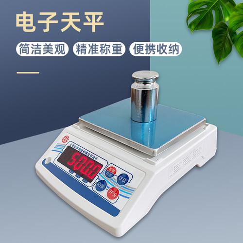 上海友声BT600/0.1g电子天平称3kg0.1g药材称天平秤高精度电子秤 - 图0