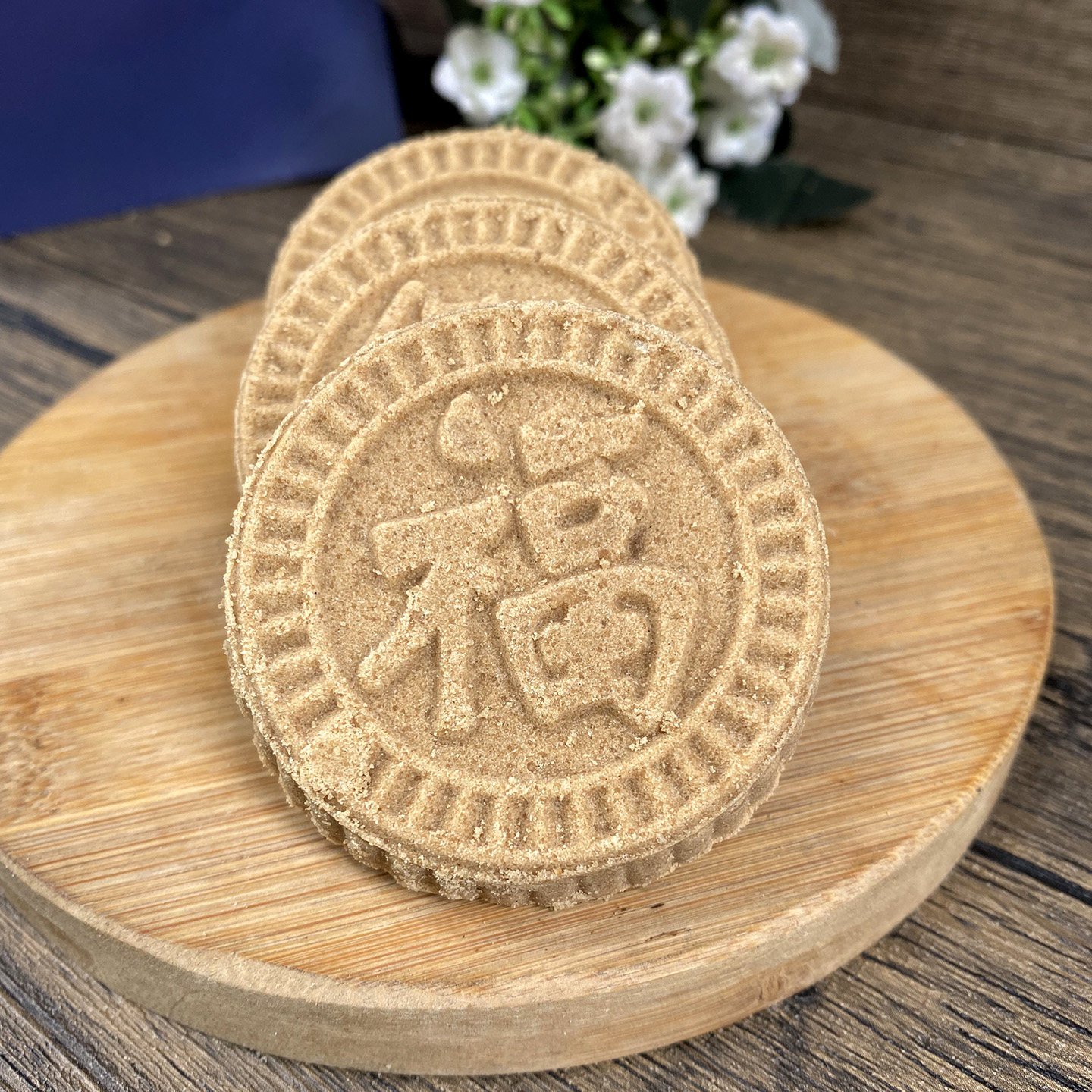 增城龙门广东特产客家咸味香黑芝麻花生馅湿米饼地方美食手工糕点,淘宝优惠券,粉丝福利购,淘宝优惠卷