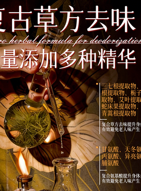 梵玳中老年净味沐浴露控油保湿