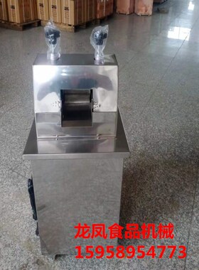 电动甘蔗榨汁机不锈钢压榨机榨糖