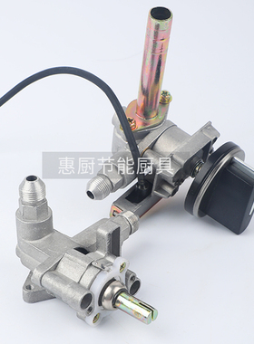 肠粉机蒸炉电子点火开关总阀门