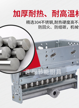 11排燃气火排燃烧器 蒸包炉煮面炉汤桶商用炉头液化气天然气配件