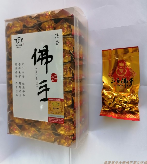 清香永春佛手茶津源茶业陶津缘颗粒香橼味健康乌龙茶礼品优惠250g