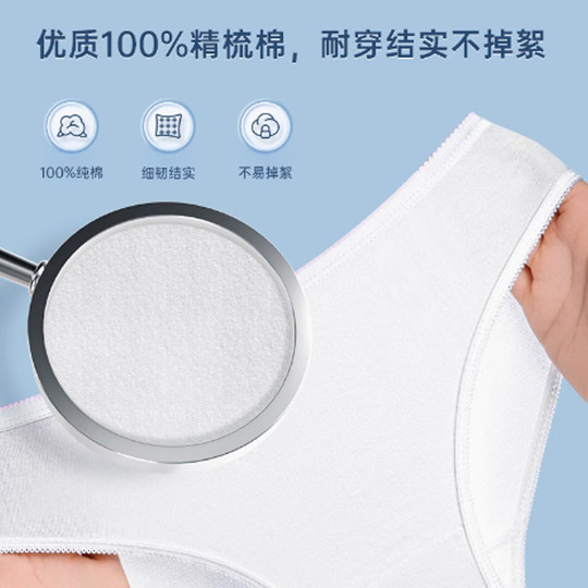 Freego一次性内裤男女童旅行纯棉孕产妇产后月子旅游用品日抛内裤