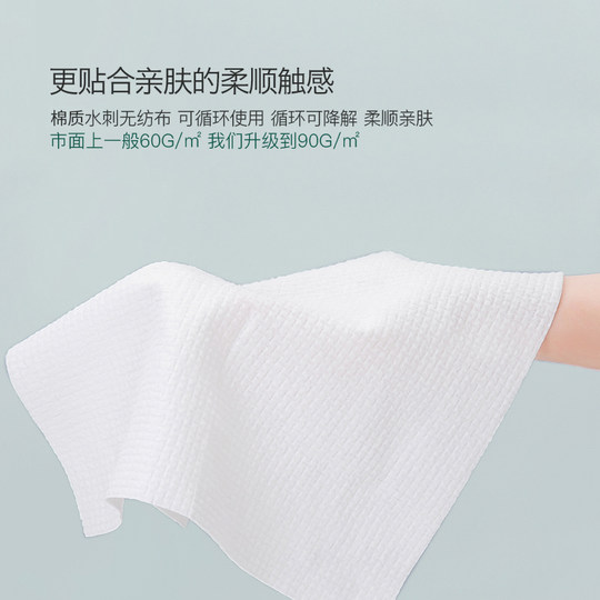 压缩毛巾一次性洗脸巾加厚浴巾便携旅行酒店洁面巾运动洗面巾