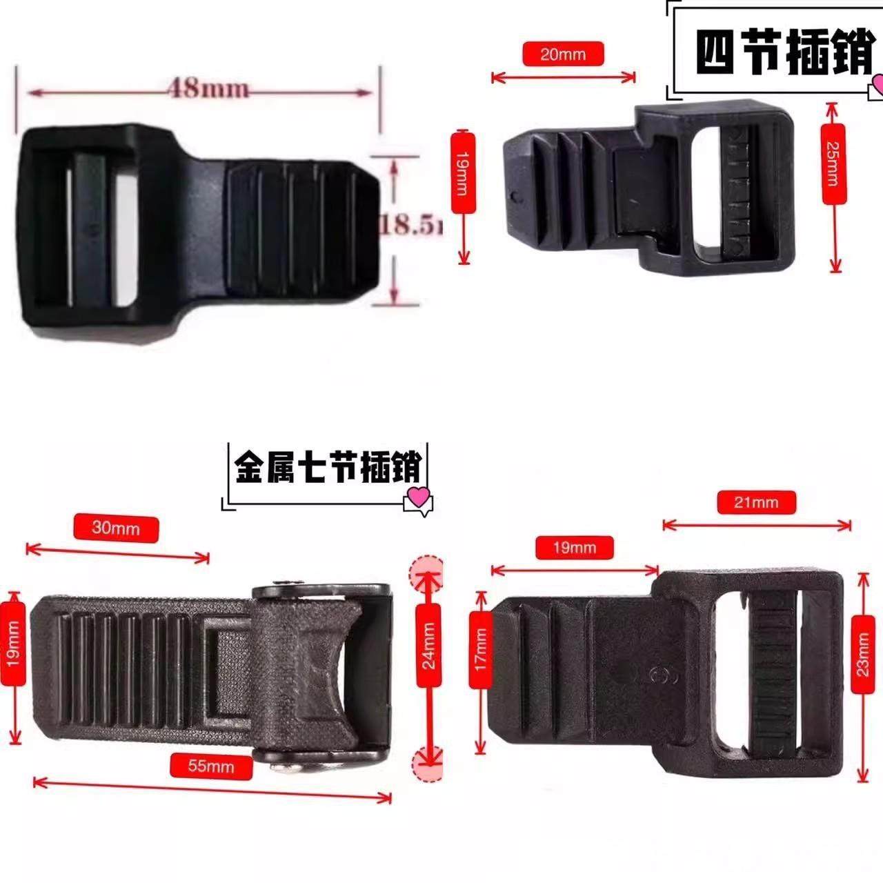 头盔配件插扣适用帽子大全插销摩托车帽上锁定金属帽扣塑料扣固定,淘宝优惠券,粉丝福利购,淘宝优惠卷