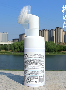 氨基酸洁面慕斯买一送一送同款