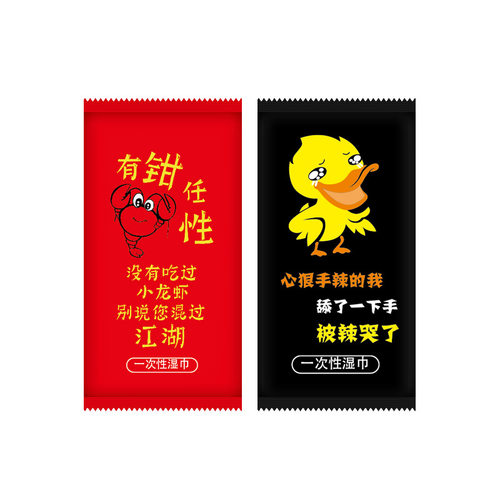500片独立小包湿巾外卖餐饮一次性单片长条独立装湿纸巾定制logo - 图3