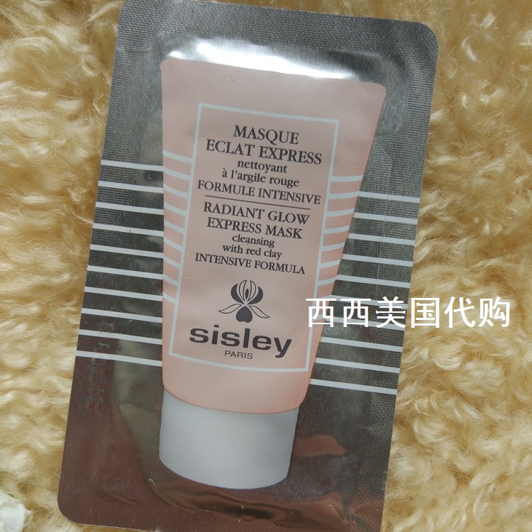 Sisley希思黎小样片装瞬采亮肌面膜身体霜 藏红花面霜乳液眼膜