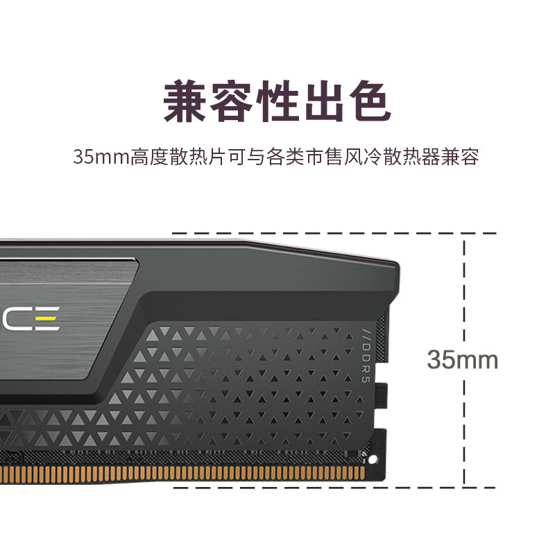 美商海盗船DDR5复仇者RGB内存灯条64G(32Gx2)6000/6200/6400/6600 - 图0