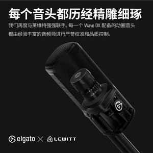 Elgato海盗船WAVE DX专业动圈麦克风话筒演讲游戏直播莱维特技术