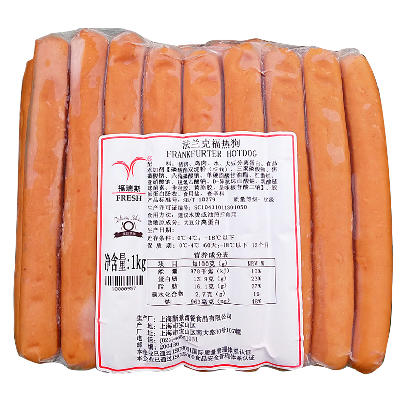 360g5根荷美尔法兰克福脆皮肠加热即食烧烤肉肠FRANKFURT SAUSAGE - 图3