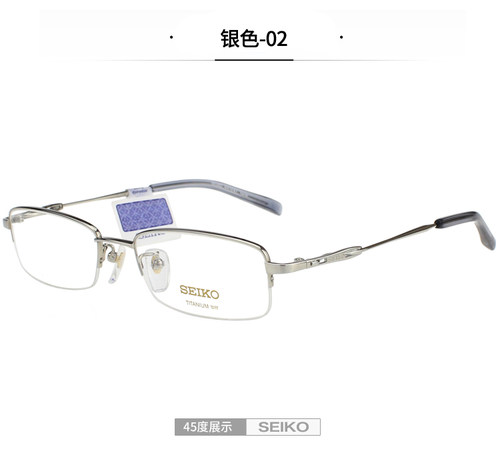 SEIKO精工纯钛半框超轻商务男女款近视眼镜框镜架正品H1061 - 图3