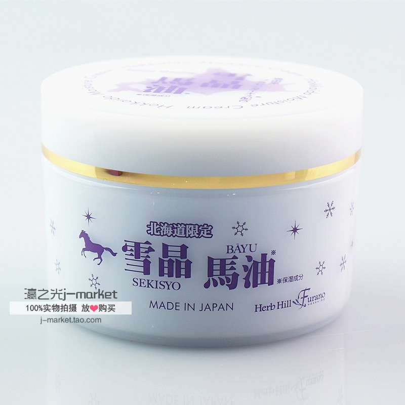 日本北海道富良野限定雪晶马油 胎盘精华配合有机植物保湿霜 140g 日本北海道富良野限定雪晶马油 胎盘精华配合有机植物保湿霜 140g