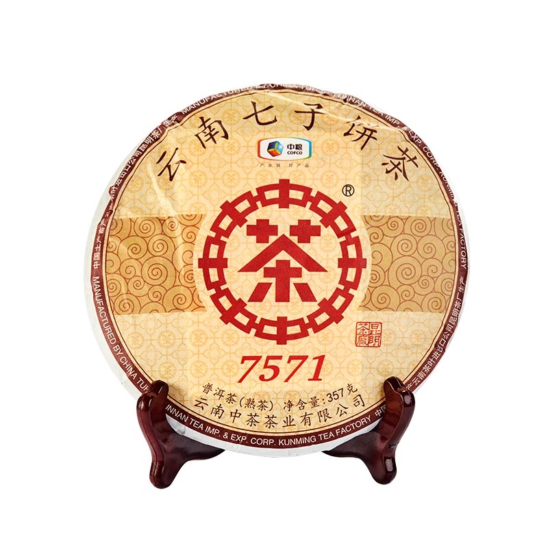 2019年中茶普洱饼茶唛号7571普洱熟茶云南普洱茶357克饼茶叶 - 图0