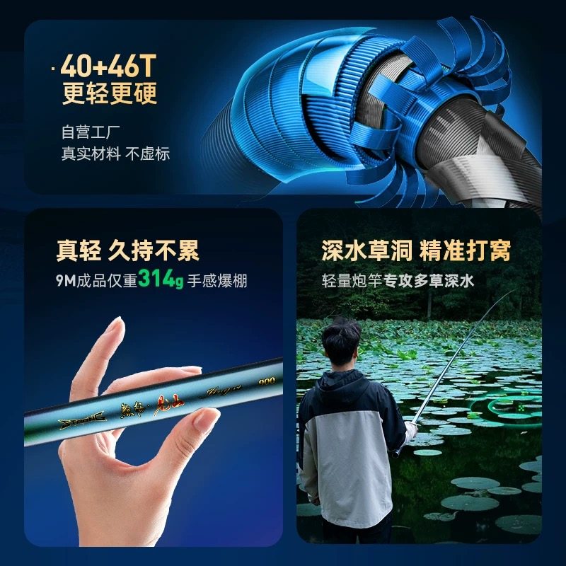 鱼栖林鲸栖见山短节炮竿传统钓超轻超硬钓鱼手杆大炮杆打窝杆鱼杆,淘宝优惠券,粉丝福利购,淘宝优惠卷