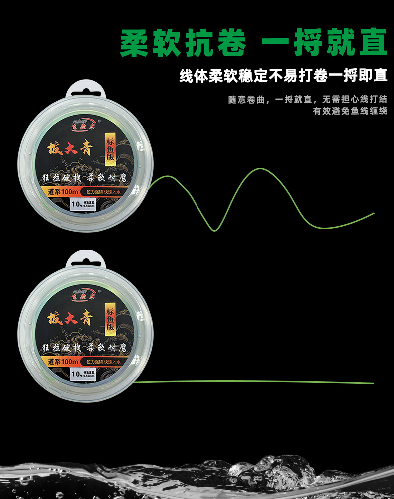 飞歇尔拔大青标鱼版大物线黑坑水库鱼线超强超柔软大号尼龙鱼线,淘宝优惠券,粉丝福利购,淘宝优惠卷