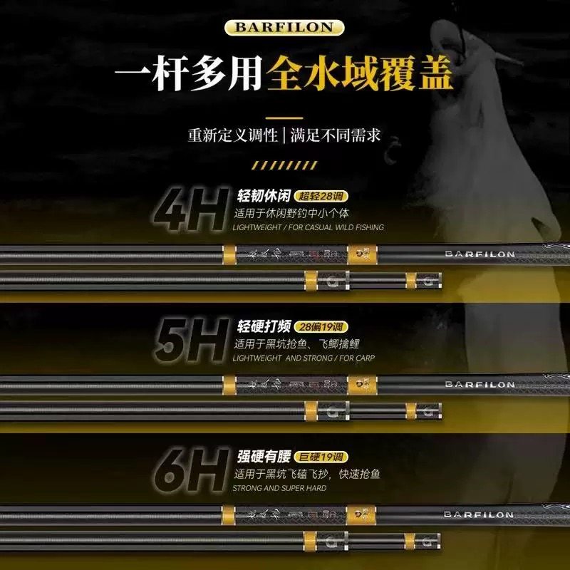 宝飞龙竞技龙三代钓鱼竿台钓竿高碳碳素超轻超硬竞技竿黑坑竿手竿,淘宝优惠券,粉丝福利购,淘宝优惠卷