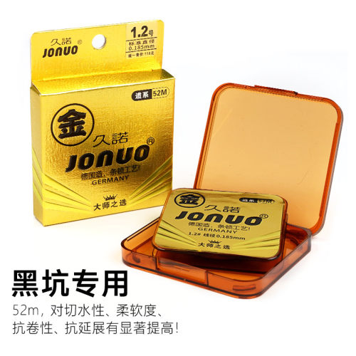 金久诺黑坑竞技鱼线德国进口原丝超强拉力草鱼鲢鱼青鱼线组钓线 - 图3