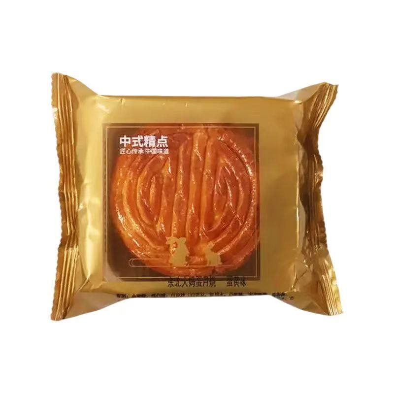 蛋月烧100g正宗老式月饼五仁红枣红豆黑芝麻蛋黄馅多口味软皮月饼,淘宝优惠券,粉丝福利购,淘宝优惠卷