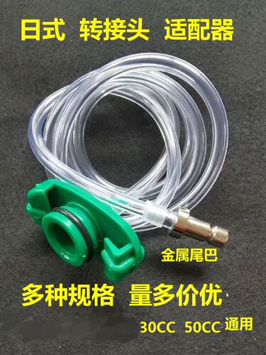 日式针筒转接头IEI转接头 连接器 绿色武藏适配器6mm管径金属尾巴 - 图1