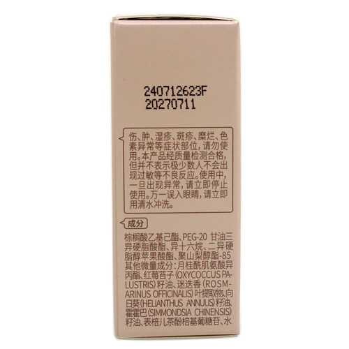 Za 水感净透卸妆油20ml小样旅行 姬芮脸唇部保湿温和深层清洁面部 - 图2