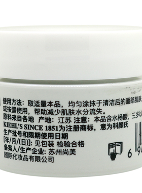 科颜氏高保湿面霜小样清爽角鲨浣