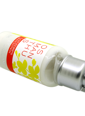 欧舒丹云中月桂香氛润肤露75ml
