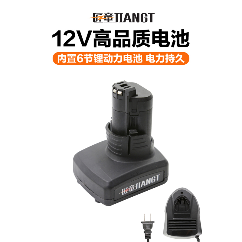 适用博世10.8v手电钻充电器TSR 1080-2-LI/GSR120/GDR12V博士电池-图1